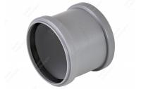 Муфта ПНД d=125 канализационная надвижная для труб SDR