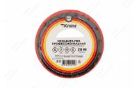 KR-09-2804 Изолента ПВХ KRANZ профессиональная, 0.18х19 мм х 20 м, красная упаковка 10 роликов