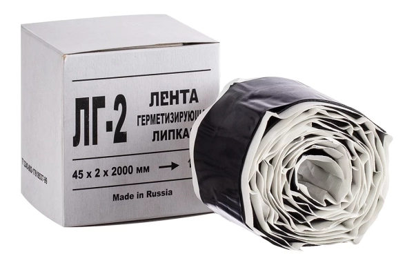Лента герметизирующая ЛГ-2, 38-45мм х 2м