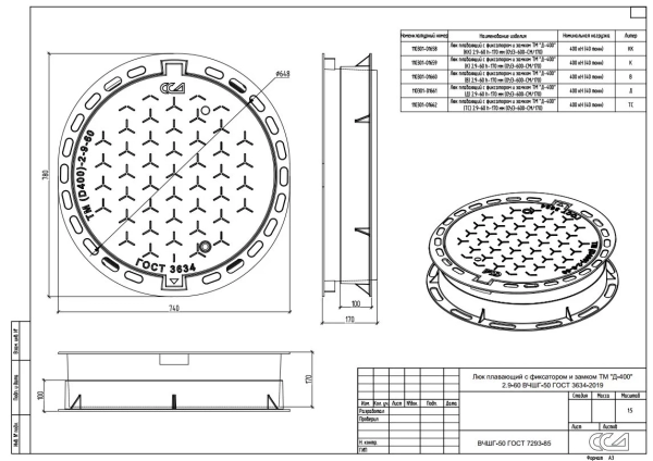 Люк плавающий с ремонтной (фланцевой)  вставкой ВЧШГ тип ТМ "Д-400" (В) 9.2-60 ГОСТ 3634