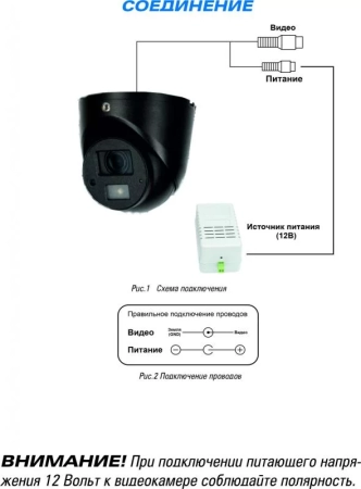 Видеокамера ST-727 PRO D (версия 2)