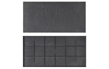 Плита закрытия кабеля ПЗК-ССД 240х480 (черная)