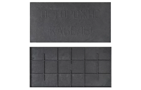 Плита закрытия кабеля ПЗК-ССД 240х480 (черная)