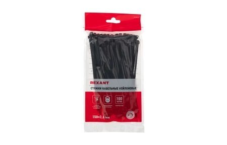 07-0151-4 Хомут-стяжка кабельная нейлоновая REXANT 150 x3,6 мм, черная, упаковка 100 шт.