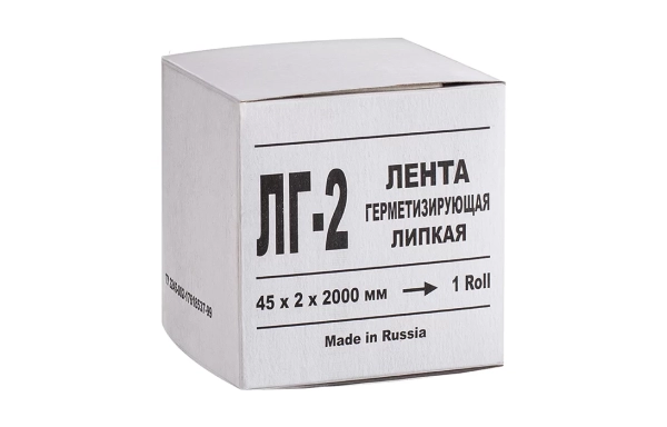 Лента герметизирующая ЛГ-2, 38-45мм х 2м
